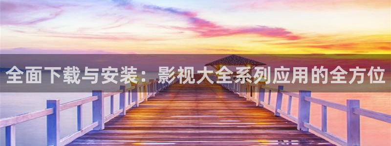 微电影像天堂的悬崖