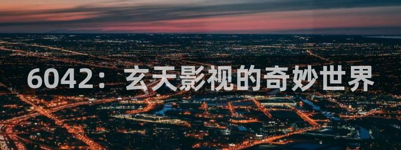 电影天堂 电影