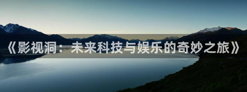 百万英镑 电影天堂