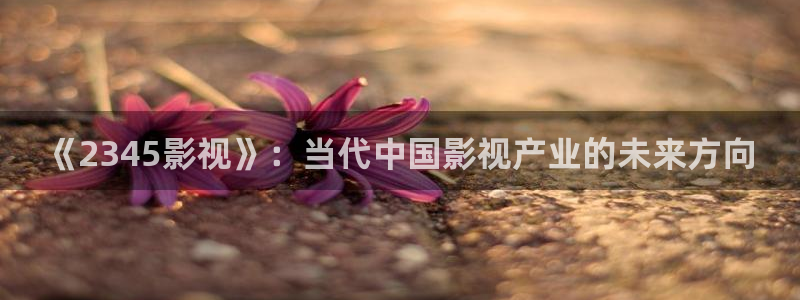 电影天堂essuess