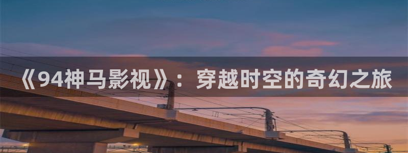 钢铁侠电影天堂