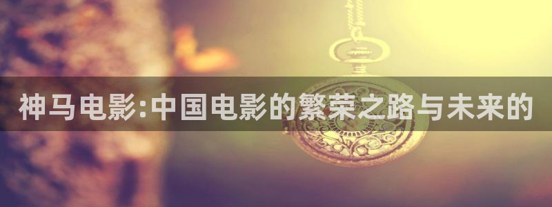 男人天堂 在线电影