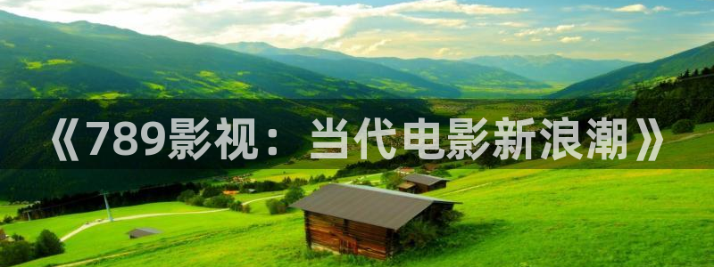 哈尔的移动城堡 电影天堂