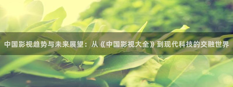 老鼠也能上天堂电影