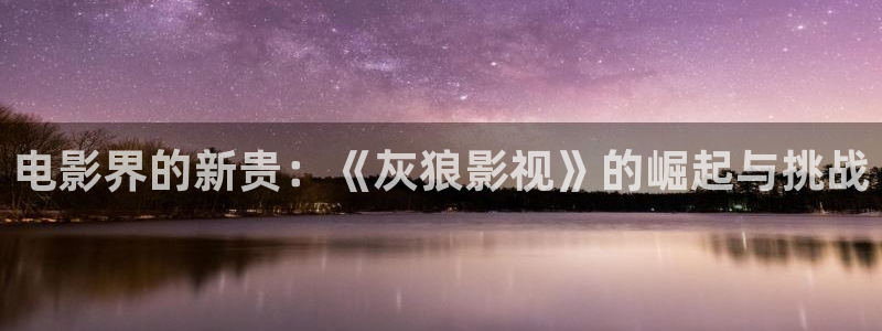 无法无天电影天堂