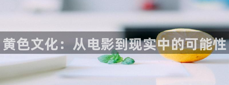 第六感 电影天堂