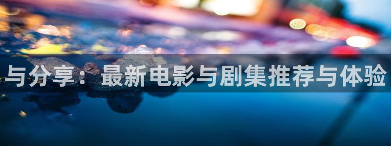 天堂电影在线免费观看2020