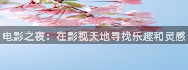 电影天堂essuess