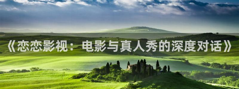 免费电影天堂网